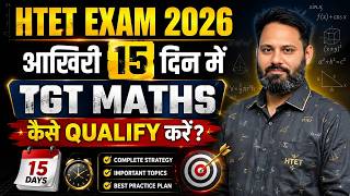 HTET Exam 2026: आखरी 15 दिन में TGT Maths कैसे Qualify करें? | HTET TGT Maths Important Topics