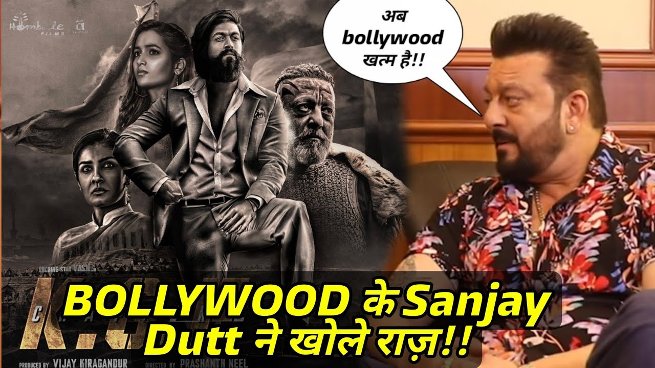 Sanjay Dutt Angry Reaction on Bollywood For Comparing KGF Chapter 2, Sanjay Dutt Slams Bollywood