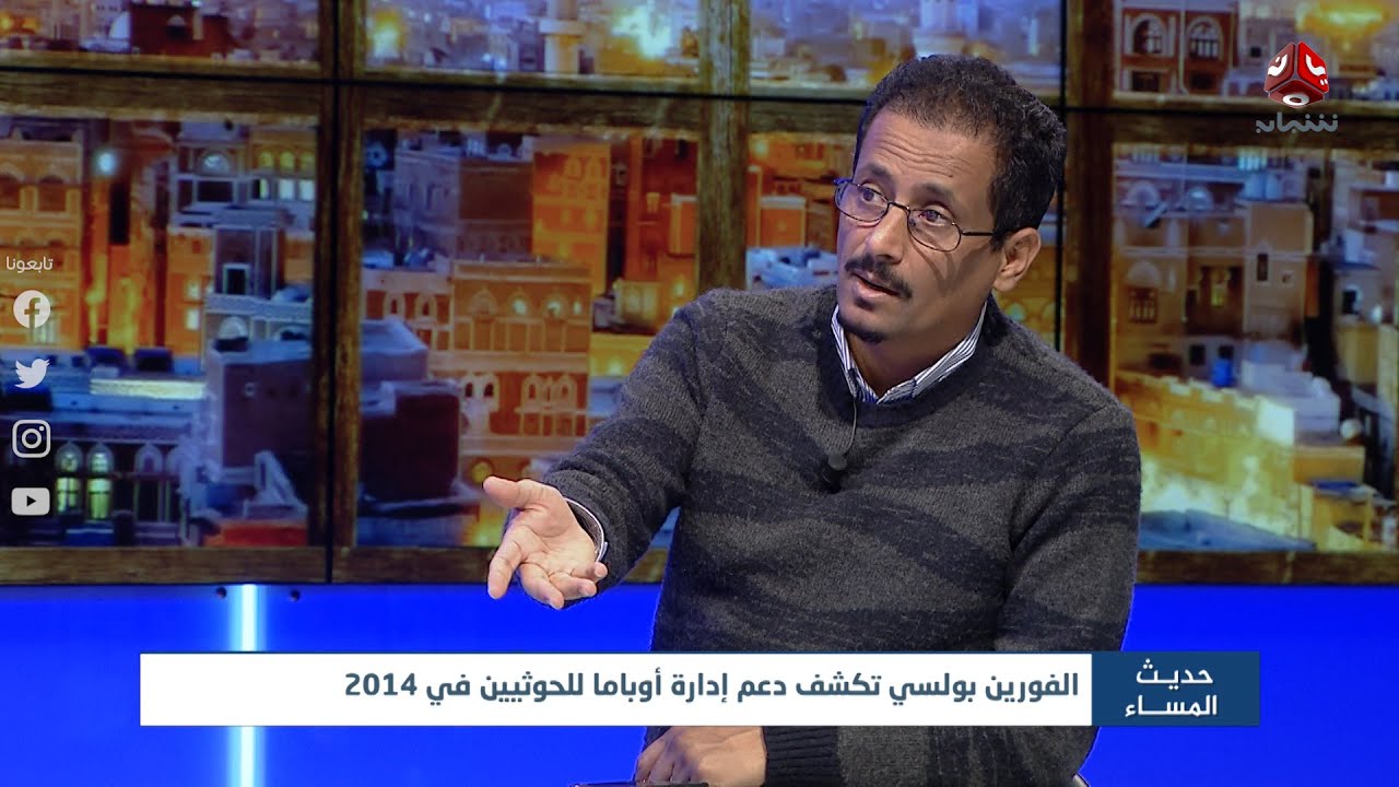 نبيل البكيرى: الحوثيون هزموا أمام السلفيين في دماج فساعدهم الأمريكان