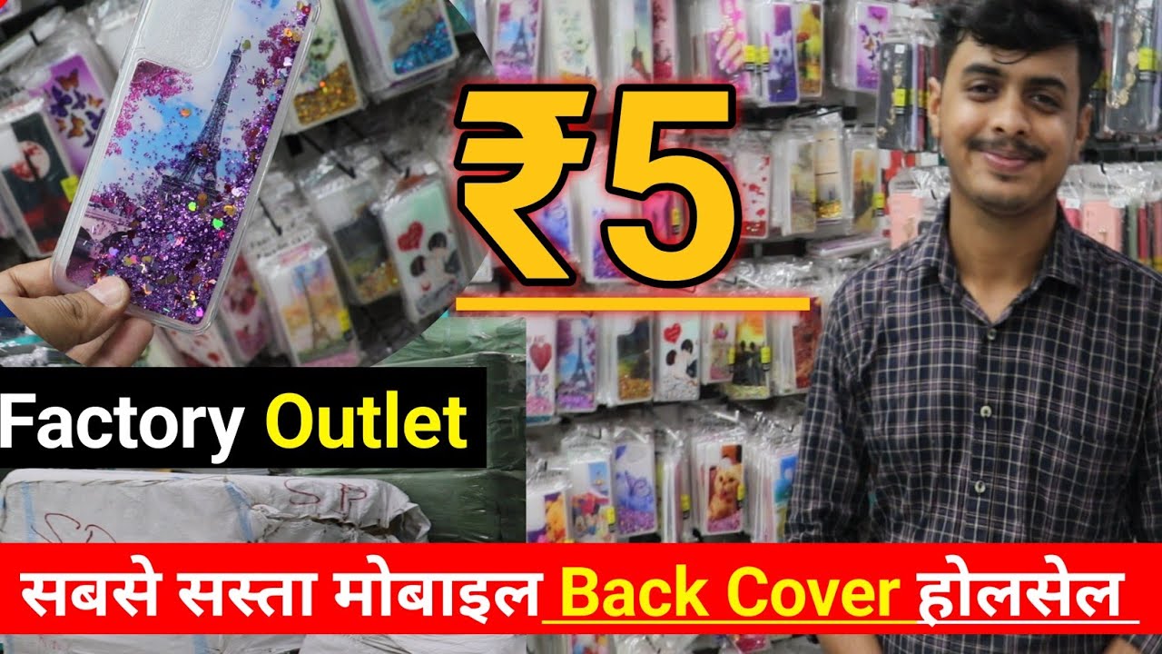 Mobile Back Cover Manufacturer & Wholesaler in Delhi / Mobile