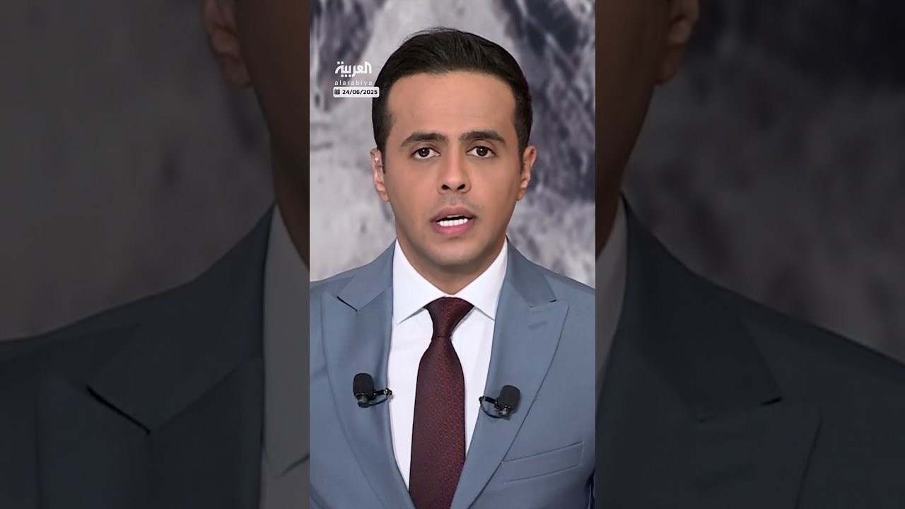 السعودية ترحب بإعلان ترمب وقف إطلاق النار بين إيران وإسرائيل