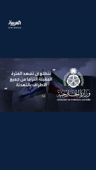          
 - نشر قبل 57 دقيقة