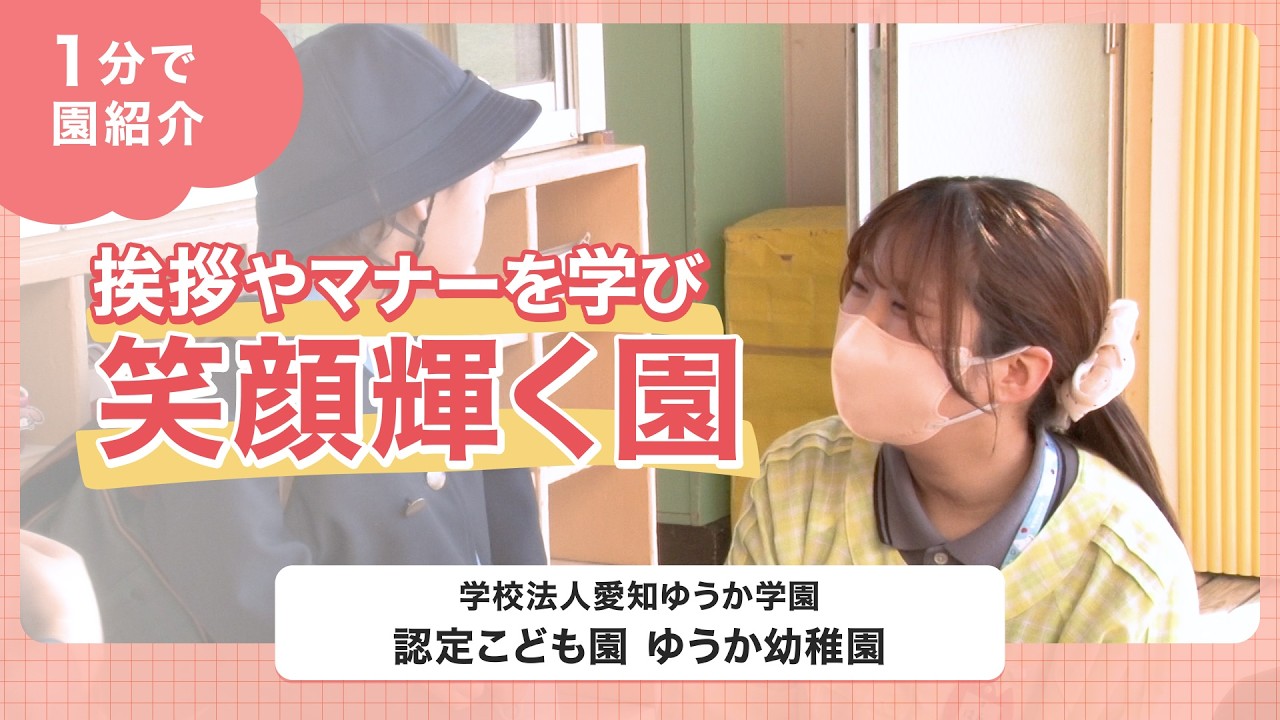 YouTubeの動画サムネイル