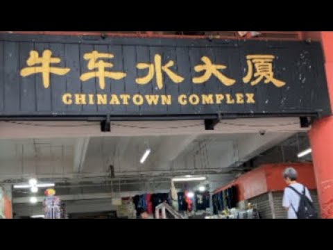 🔴LIVE: LAST LOOK CHINATOWN COMPLEX B4 THE MASSIVE CLOSURE + DARK Secret People Park Centre+ MRT+ BUS