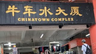 🔴LIVE: LAST LOOK CHINATOWN COMPLEX B4 THE MASSIVE CLOSURE   DARK Secret People Park Centre  MRT  BUS