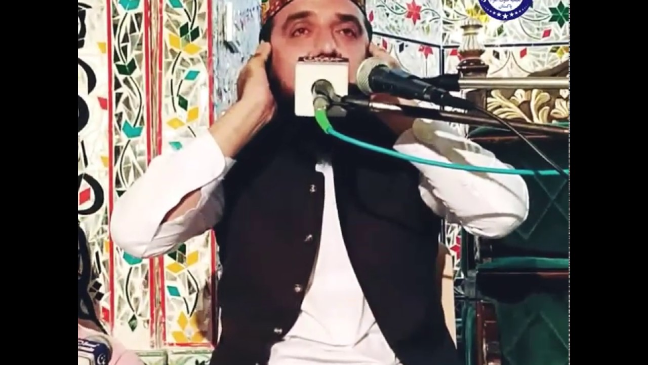 Qari Rafiq Qari Rafiq Naqshbandi Tilawat Mehfil e Qiraat o Naat from Surah Al