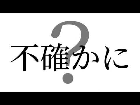 【いれいす】ニュートンダンス/ いむしょう色々あってボツにした動画  #いれいす #いむくん #初兎くん