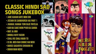 पुरानी यादों का दर्द भरा सफर | Mukesh Songs | Jane Kahan Gaye Woh Din