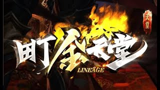 町金天堂II 2023 0424 1800