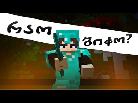  მოულოდნელია, მაგრამ...  wonderlands.ge