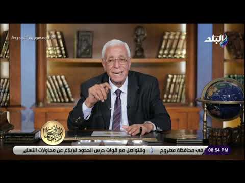 هناك أدوية تنسف الكبد الدكتور حسام موافي رجاء عدم تناول الأدوية دون استشارة الطبيب