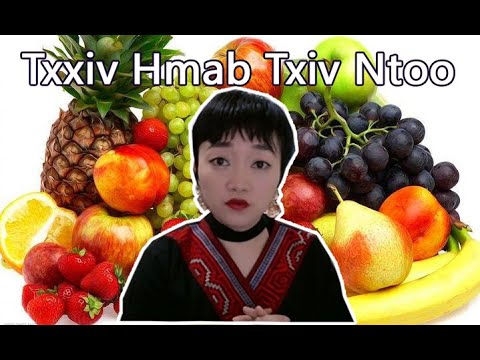 Video: Sunberry Yog Lub Hnub Txiv Hmab Txiv Ntoo. Tshooj 1