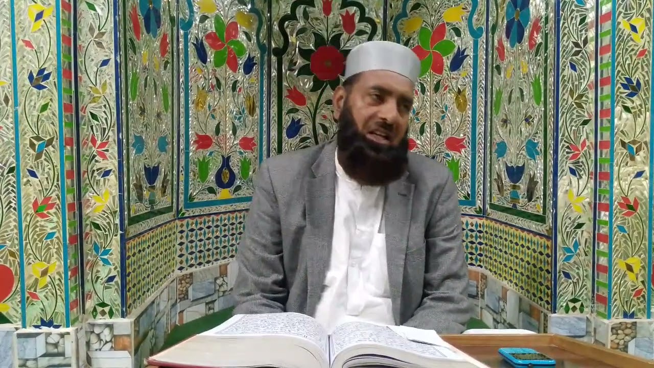 سورت سبا کی تمھید