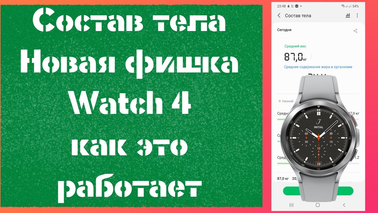 Samsung Galaxy Watch Google Pay Telegraph