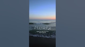 سوره طه || اكتب شي تؤجر عليه فالتعليقات 🤍 #قرآن