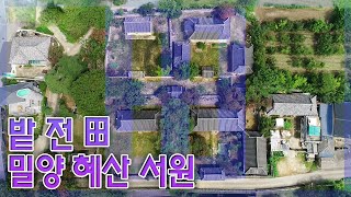 EnFjV9W697o Video Image