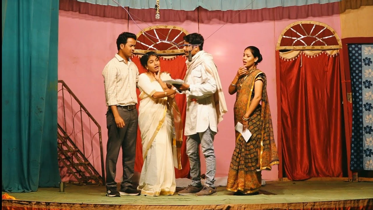 आक्रोश मातृत्वाचा, एक खतरनाक गेम भाग 3 मराठी नाटक सादरकर्ते विरंगुळा 2023 महावितरण ब्रह्मपुरी विभाग