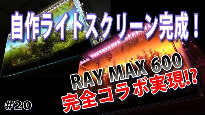 Ada新商品 ライトスクリーン紹介 後ろから光がぽわ と出てきてなんか綺麗です Youtube