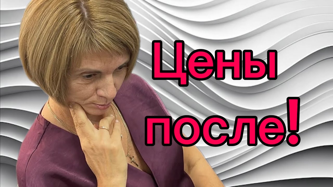 Болгария. Взлетели с приходом евро? Что стало?