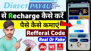 Direct Pay4u App Real or Fake | Direct Pay4u App | Direct Pay 4u app Review | DirectPay4u App screenshot 2
