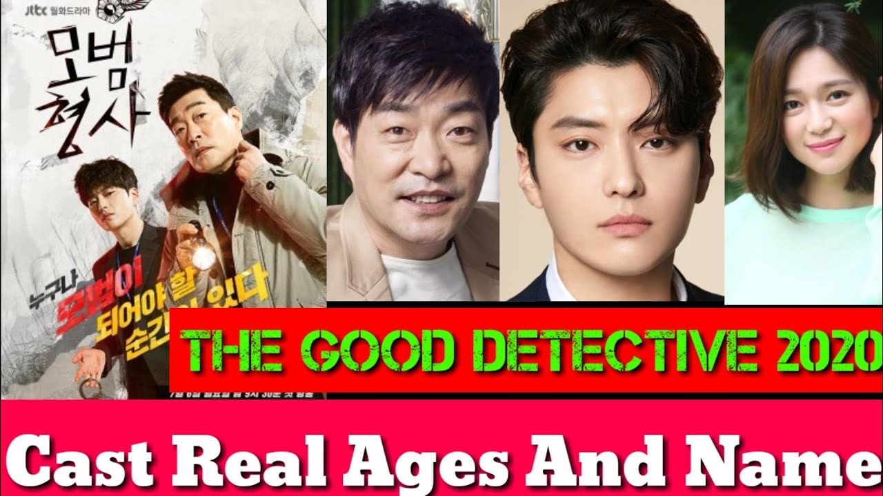 The Good Detective Full Cast Real Name And Ages 2020 Korean Dramas, KDramas 2020,South Korean
