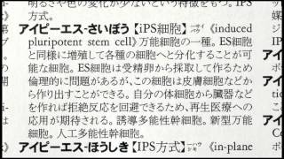 大辞泉「街頭インタビュー若者」篇