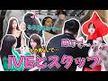 【IVE 日本語字幕】IVE スタッフへの神対応と仲良しシーンまとめ 姫扱いされる愛されアイヴ
