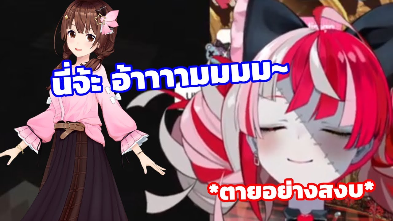 ซอมบี้ยังใจละลาย! เมื่อ Ollie โดนป้อนโดย Sora【Vtuber Hololive ซับไทย】