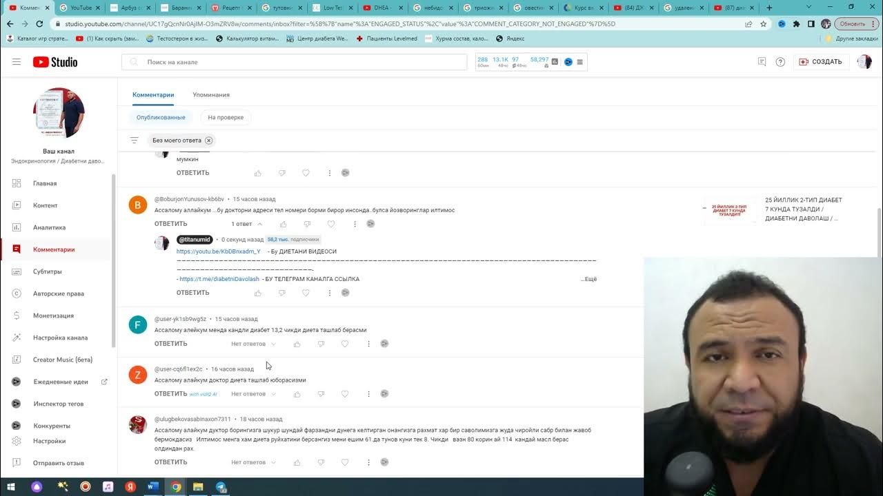 ДИАБЕТДА КУЙ ГУШТИ ВА КАЙМОК МУМКИНМИ ???/ ДИАБЕТНИ ДАВОЛАШ / ДИАБЕТНИ ...