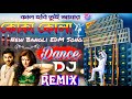 Cocacola bengali dj remix      2023 latest bengali dance mix mukta mix