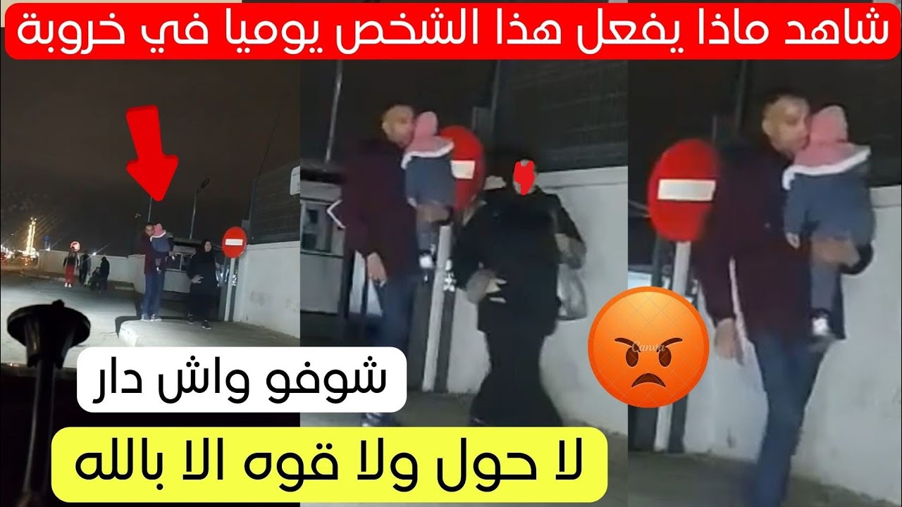 شاهد ماذا يفعل هذا الشخص أمام محطة خروبة بالجزائر
