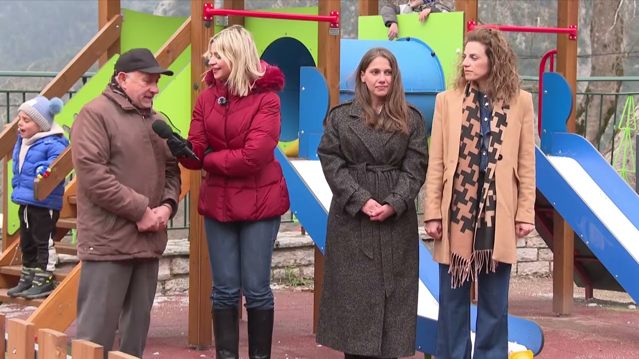 Η παιδική χαρά στα Άγραφα, προσφορά του Όλοι Μαζί Μπορούμε!