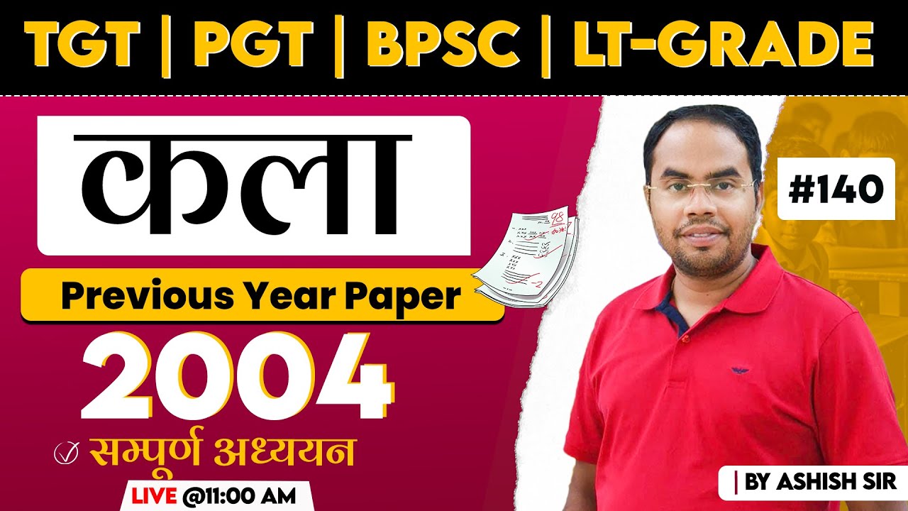 #uptgtart/PGT #art#uptgtart/PGT #art | Полное исследование | РАБОТА ПРОШЛОГО ГОДА | № 140 | АВТОР...