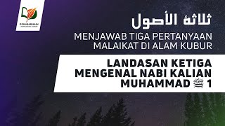 Landasan Ketiga Mengenal Nabi Kalian Muhammad Shallallahu 'Alaihi Wasallam 1 - Tsalatsatul Ushul