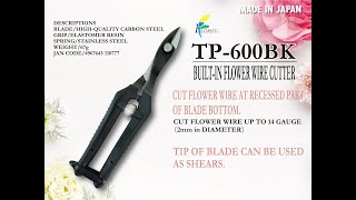 CHIKAMASA FLORIST WIRE CUTTER TP-600BK