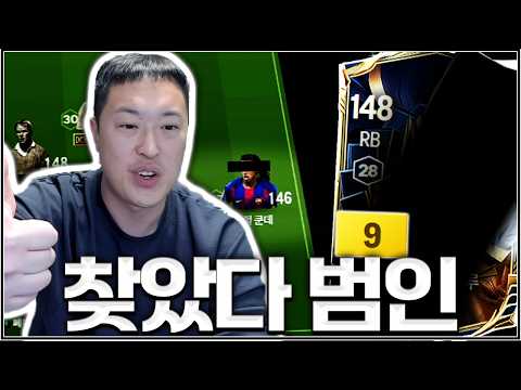 범인찾기 칼춤 시작할게요 ^^ 슬럼프 탈출 기원