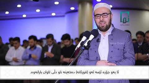 سورة الحجر ٩-١٥