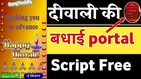 Diwali Wishing script kaise banaye | How to create Pro wishing script Portal