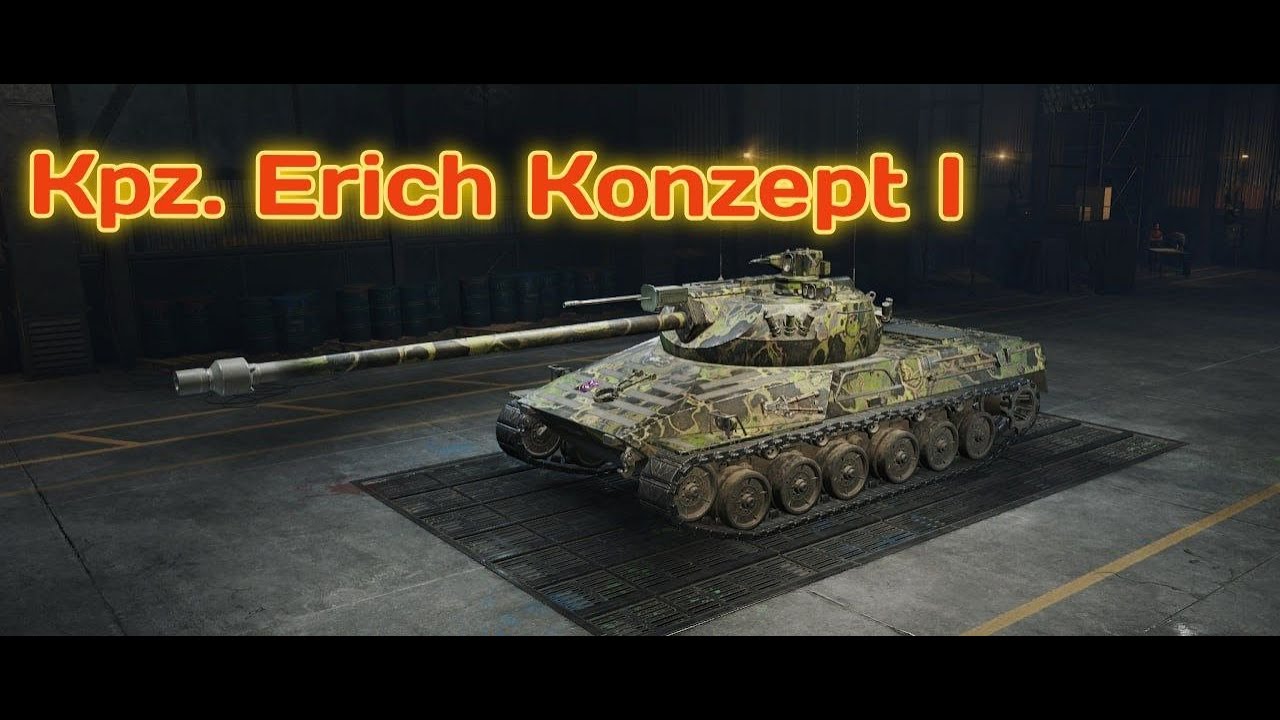 Kpz. Erich Konzept I + H3 ціль 10 лямів за стрім + підняти відмітки)