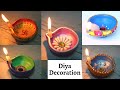 DIY: 5 Easy &amp; Quick Diya Decoration Ideas for Competition| Diwali Diya Decoration 2022