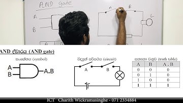 Logic gates  ICT  A/L and O/L - Part 2