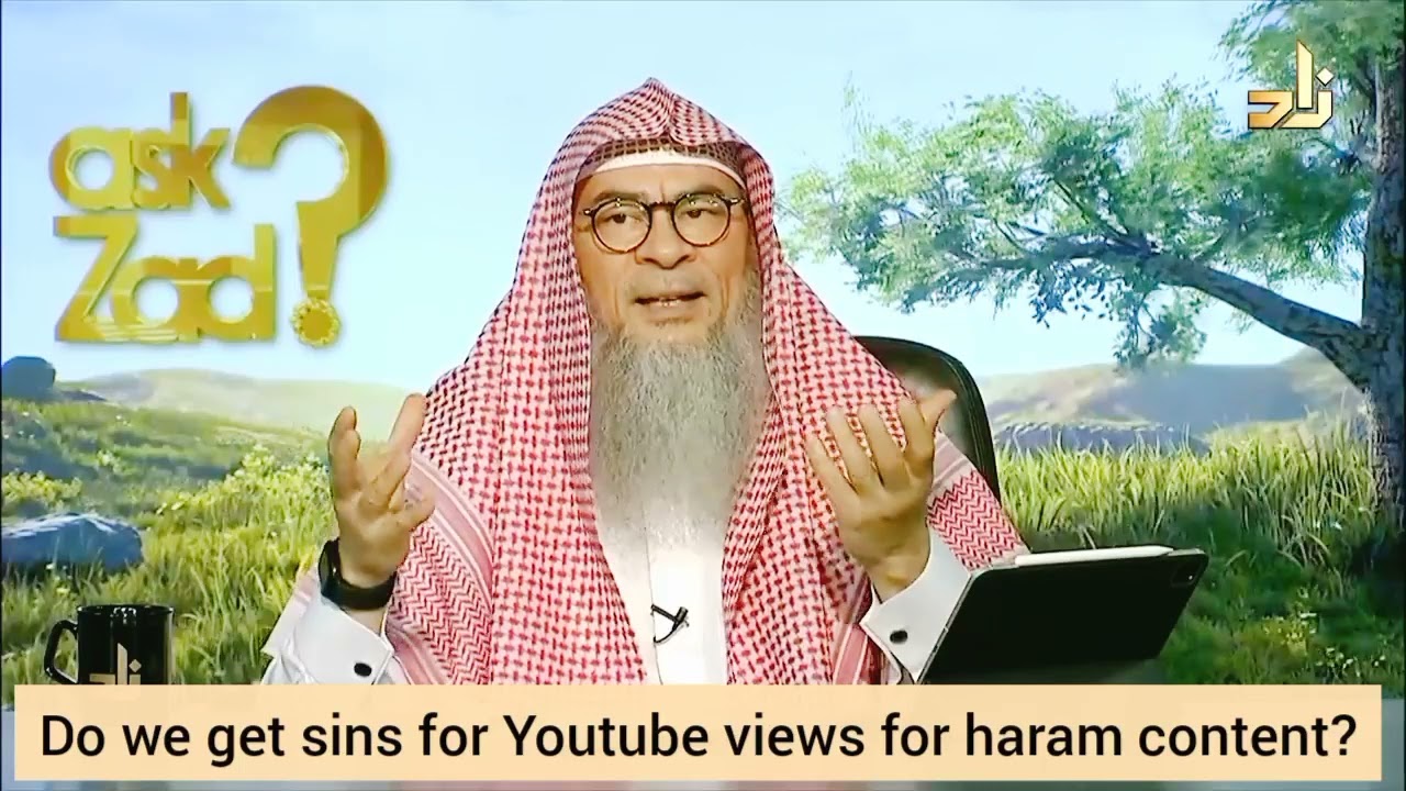 Do we get sins for YouTube views for the haram content that we watch? - Assim al hakeem