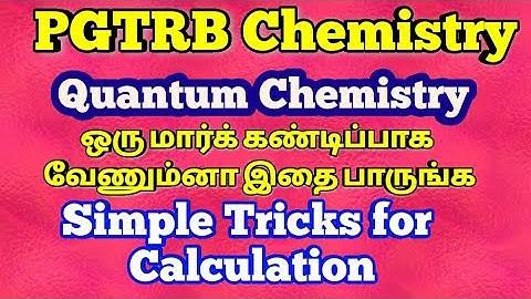 PGTRB CHEMISTRY | Quantum CHEMISTRY solved questions | VERY IMPORTANT ONE MARK QUESTION FROM QUANTUM