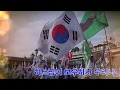 애국가 愛國歌 1 4절 가사포함 