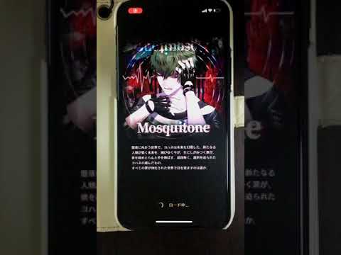 【ブラスタ手元】Mosquitone -ADVANCED- フルコン