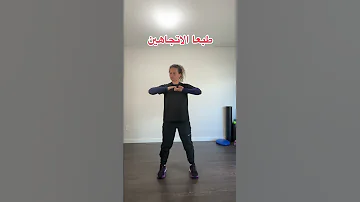 تمرين سحري لآلام الرقبة و الاكتاف 