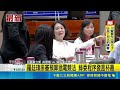 羅廷瑋排審預算插電競法 綠委程序發言杯葛｜三立新聞LIVE
