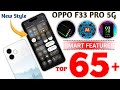 Oppo F33 Pro 5G Tips and Tricks | Top 65+ Amazing Features! Oppo F33 Pro 5G