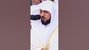 سورة الضحى| تلاوة تدبرية خاشعة لفضيلة الشيخ د. ماهر المعيقلي