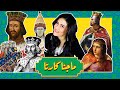 وثيقة الماجنا كارتا الإنجليزية وثيقة الماجنا كارتا الإنجليزية